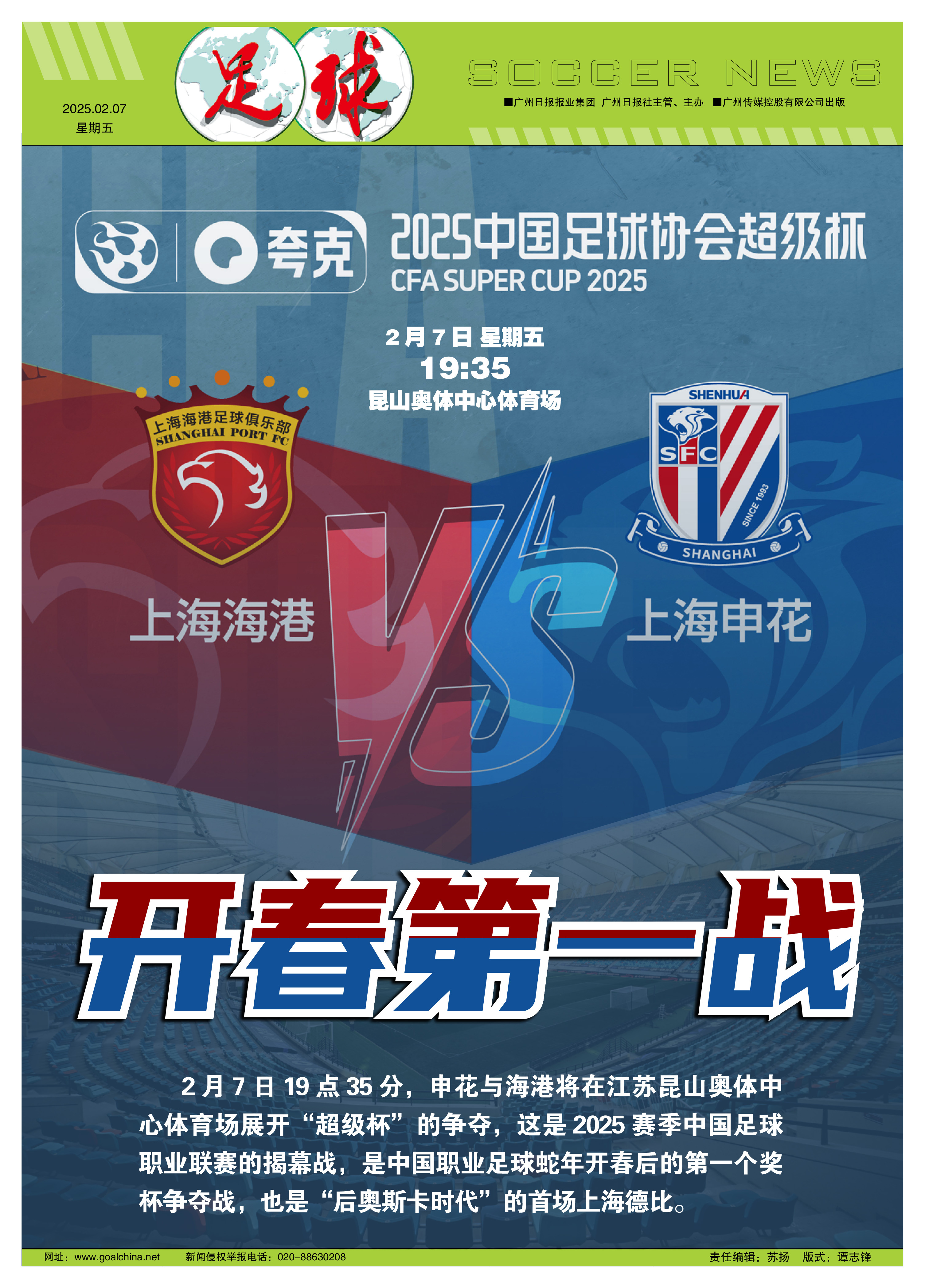 开云体育-上海申花燃气热水器售后电话