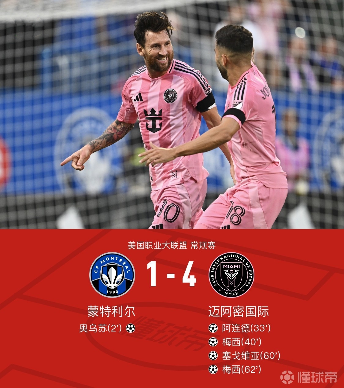 开云中国官网-关于风云突变皇家社会国际比赛日造点机会，西甲版图或变，信心回归，控场能力受关注的信息