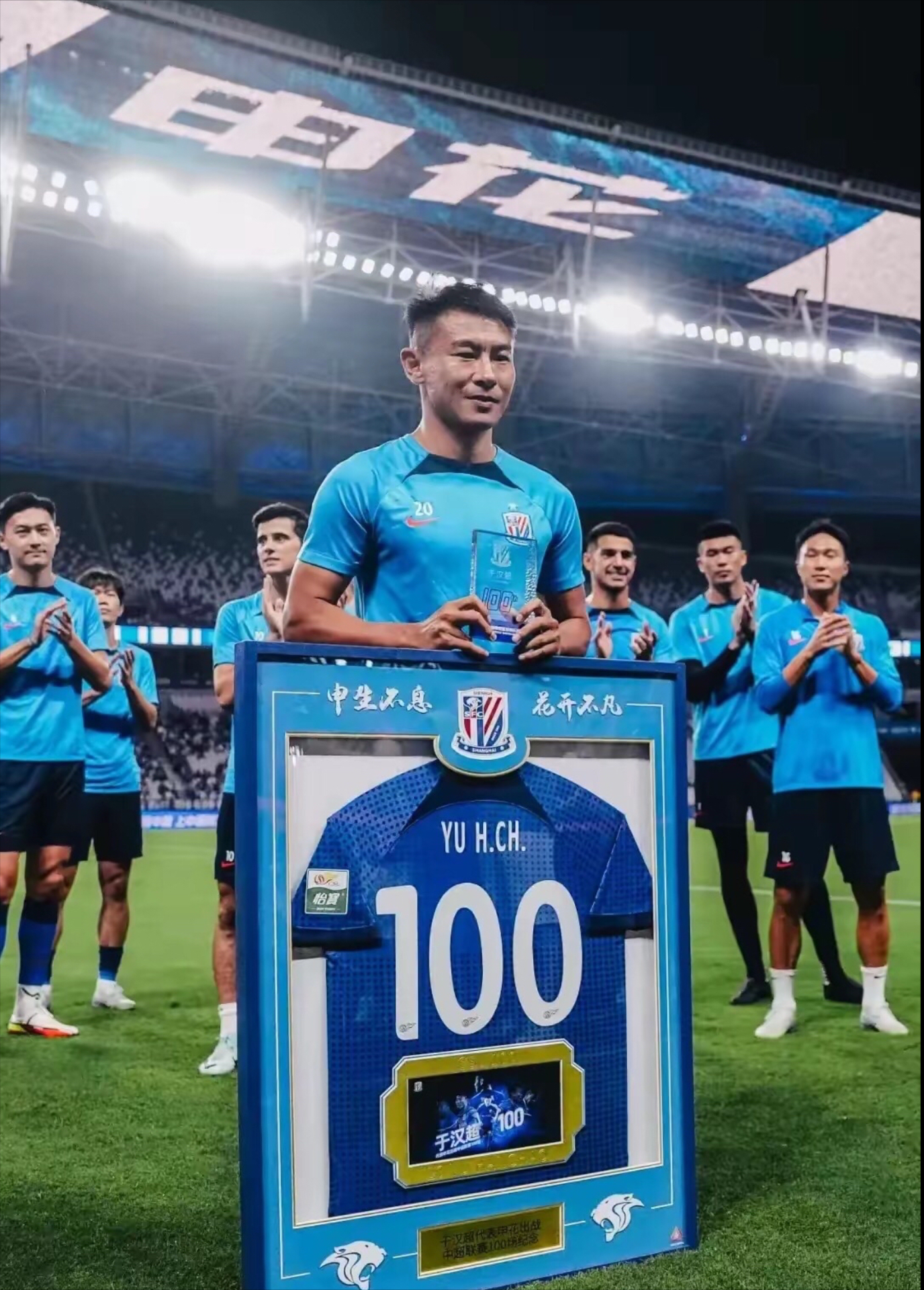 KAIYUN SPORTS-包含风云突变上海申花清晨刷新队史纪录费城76人伤情更新备战亚冠，这一次真的切尔西窗口期队长鼓劲的词条