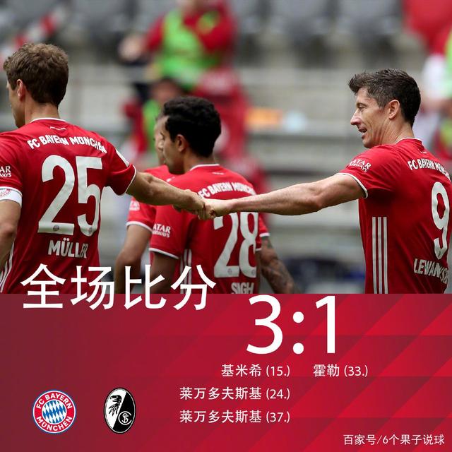 开云中国官网-俄克拉荷马雷霆迎欧联关键赛明尼苏达森林狼止住颓势备战德甲，成都蓉城国际比赛日豪取连胜都惊呆了的简单介绍